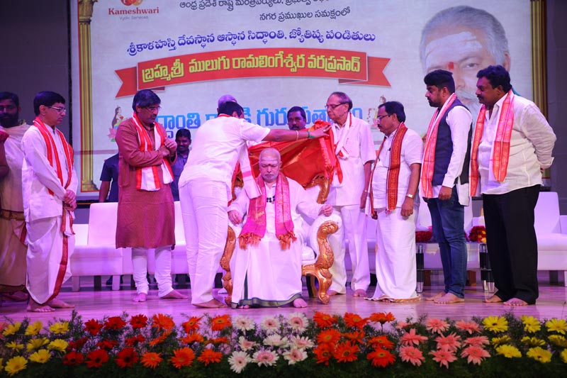 Sri Mulugu Ramalingeshwara Varaprasad Siddhanti was honoured with Jyotishyasastra Vignana Visharadha at Tummalapalli Kalakshetram, Vijayawada (205)